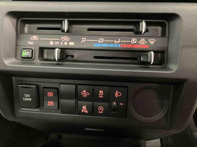 ハイゼットトラック スタンダード スマートアシスト付き パートタイム4WD ラジオ付き オートライト・ハイビーム 衝突回避支援ブレーキ 誤発進抑制制御機能 コーナーセンサー アイドリングストップ(11枚目)