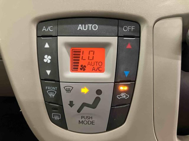 ムーヴ Ｘ　ナビゲーションシステム付き　フルタイム４ＷＤ　オートライト　キーフリーシステム　フォグランプ　オートエアコン　アルミホイール　アイドリングストップ　プッシュボタンスタート（11枚目）