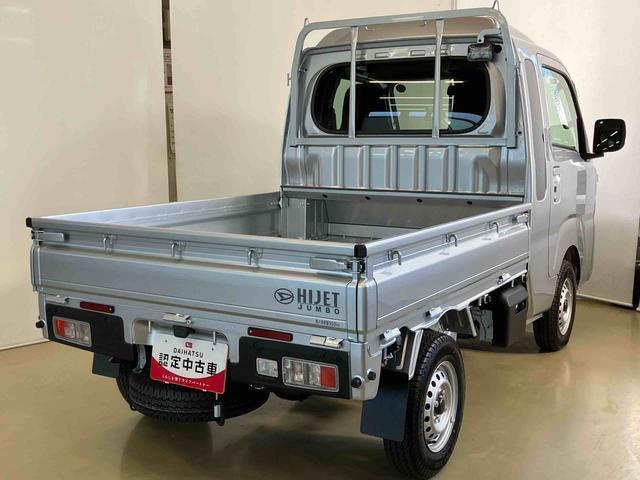 ハイゼットトラック ジャンボエクストラ スマートアシスト付き パートタイム4WD ラジオ付き オートライト・ハイビーム 衝突回避支援ブレーキ 誤発進抑制制御機能 MT車 コーナーセンサー アイドリングストップ(4枚目)