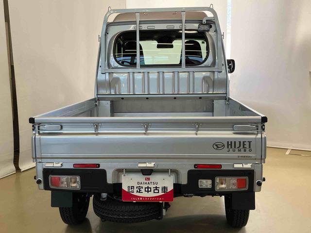 ハイゼットトラック ジャンボエクストラ スマートアシスト付き パートタイム4WD ラジオ付き オートライト・ハイビーム 衝突回避支援ブレーキ 誤発進抑制制御機能 MT車 コーナーセンサー アイドリングストップ(5枚目)