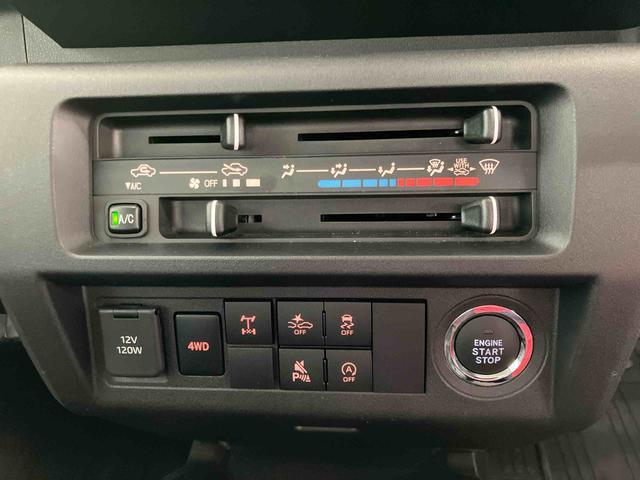 ハイゼットトラック ジャンボエクストラ スマートアシスト付き パートタイム4WD ラジオ付き オートライト・ハイビーム 衝突回避支援ブレーキ 誤発進抑制制御機能 MT車 コーナーセンサー アイドリングストップ(11枚目)