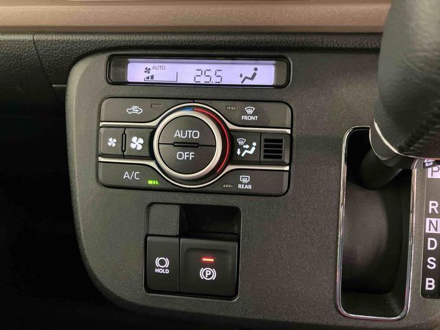 ムーヴキャンバス セオリーG スマートアシスト付き ホッとカップホルダー コーナーセンサー オートライト・ハイビーム LEDヘッドランプ キーフリー 両側電動スライドドア 電動パーキングブレーキ ステアリングスイッチ(11枚目)