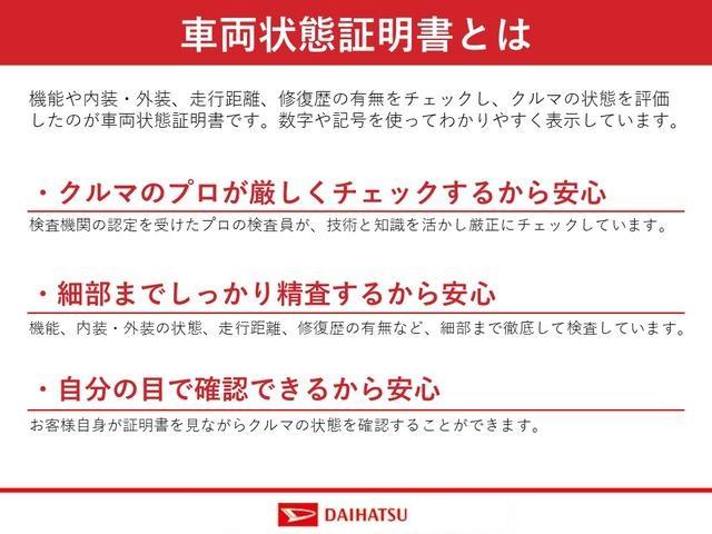 タント カスタムＸ　トップエディションＳＡＩＩ　スマートアシスト付き　ナビゲーションシステム付き　バックカメラ付き　両側スライド・片側電動　キーフリーシステム　ステアリングスイッチ　アイドリングストップ　オートライト　アルミホイール　オートエアコン（52枚目）