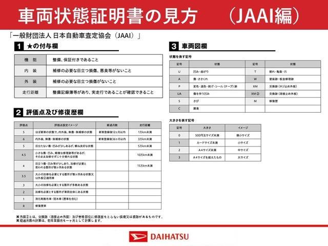 タント カスタムＸ　トップエディションＳＡＩＩ　スマートアシスト付き　ナビゲーションシステム付き　バックカメラ付き　両側スライド・片側電動　キーフリーシステム　ステアリングスイッチ　アイドリングストップ　オートライト　アルミホイール　オートエアコン（56枚目）