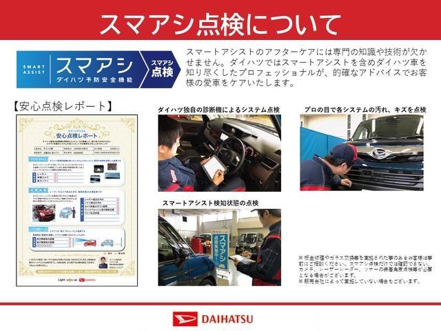 タント カスタムＸ　トップエディションＳＡＩＩ　スマートアシスト付き　ナビゲーションシステム付き　バックカメラ付き　両側スライド・片側電動　キーフリーシステム　ステアリングスイッチ　アイドリングストップ　オートライト　アルミホイール　オートエアコン（67枚目）