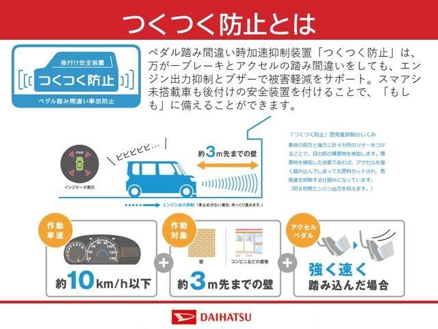 ムーヴ ＲＳ　スマートアシスト付き　アダプティブクルーズコントロール　両側電動スライドドア　アルミホイール　ステアリングスイッチ　キーフリーシステム　電動格納ドアミラー　オートライト・ハイビーム（68枚目）