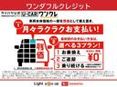 Ｇ　ＳＡＩＩＩ　ダイハツ認定中古車　スマートアシスト付き　衝突被害軽減ブレーキ　前後誤発信抑制ブレーキ　まごころ保証付き　ナビ付き　パノラマモニター　ドライブレコーダー　コーナーセンサー　シートヒーター（62枚目）