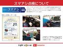 カスタム　ＲＳ　ハイパーリミテッドＳＡＩＩＩ　スマートアシスト付き　ナビゲーションシステム　ドライブレコーダー付き　　オートエアコン　オートライト・ハイビーム　コーナーセンサー　パノラマモニター　シートヒーター　キーフリー（67枚目）