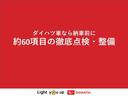 ＸリミテッドＩＩ　ＳＡＩＩＩ　スマートアシスト付き　ナビゲーションシステム付き　バックカメラ付き　ドライブレコーダー付き　ＥＴＣ付き　シートヒーター　ステアリングスイッチ　オートライト・ハイビーム（49枚目）