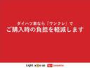 ＸリミテッドＩＩ　ＳＡＩＩＩ　スマートアシスト付き　ナビゲーションシステム付き　バックカメラ付き　ドライブレコーダー付き　ＥＴＣ付き　シートヒーター　ステアリングスイッチ　オートライト・ハイビーム（61枚目）