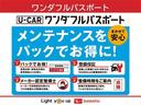 ＸリミテッドＩＩ　ＳＡＩＩＩ　スマートアシスト付き　ナビゲーションシステム付き　バックカメラ付き　ドライブレコーダー付き　ＥＴＣ付き　シートヒーター　ステアリングスイッチ　オートライト・ハイビーム（64枚目）