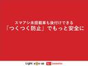 ＸリミテッドＩＩ　ＳＡＩＩＩ　スマートアシスト付き　ナビゲーションシステム付き　バックカメラ付き　ドライブレコーダー付き　ＥＴＣ付き　シートヒーター　ステアリングスイッチ　オートライト・ハイビーム（68枚目）