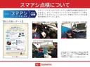 ＤＸ　スマートアシスト付き　パートタイム４ＷＤ　ラジオ付き　衝突回避支援ブレーキ　誤発進抑制制御機能　オートライト・ハイビーム　パワーウィンドウ　両側スライドドア　ＭＴ車（59枚目）