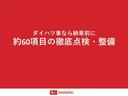 ジャンボエクストラ　スマートアシスト付き　ディスプレイオーディオ付き　パートタイム４ＷＤ　ラジオ付き　オートライト・ハイビーム　衝突回避支援ブレーキ　誤発進抑制制御機能　コーナーセンサー　アイドリングストップ（52枚目）