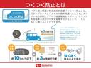 カスタムＸ　トップエディションＳＡＩＩ　スマートアシスト付き　ナビゲーションシステム付き　バックカメラ付き　両側スライド・片側電動　キーフリーシステム　ステアリングスイッチ　アイドリングストップ　オートライト　アルミホイール　オートエアコン（69枚目）