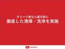 ＲＳ　スマートアシスト付き　アダプティブクルーズコントロール　両側電動スライドドア　アルミホイール　ステアリングスイッチ　キーフリーシステム　電動格納ドアミラー　オートライト・ハイビーム（40枚目）