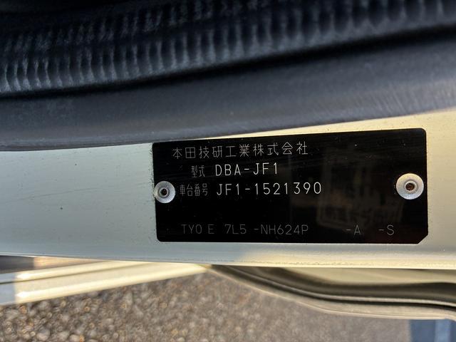 N-BOXカスタム G SSパッケージ ディーラーオプションナビ バックカメラ 両側パワースライドドア スマートキー 電格ミラー ETC(25枚目)