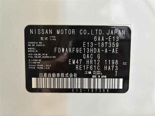 ノート X ユーザー買取★LEDヘッドライト★ナビ(MM222D-Le)★デジタルインナーミラー★ドラレコ★プロパイロット★ディーラーOPナビ★Rカメラ★全周囲モニター★ウインカーミラー★ETC★衝突軽減システム(40枚目)