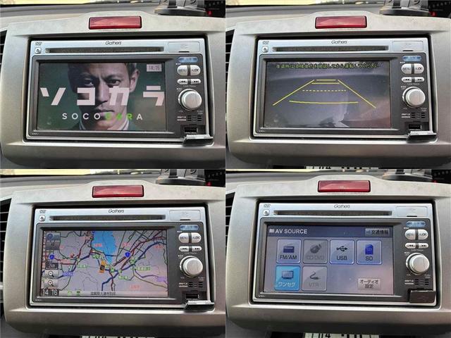 フリード G ジャストセレクション ユーザー買取・ディーラーオプションナビ・左側パワースライドドア・スマートキー・ETC(7枚目)