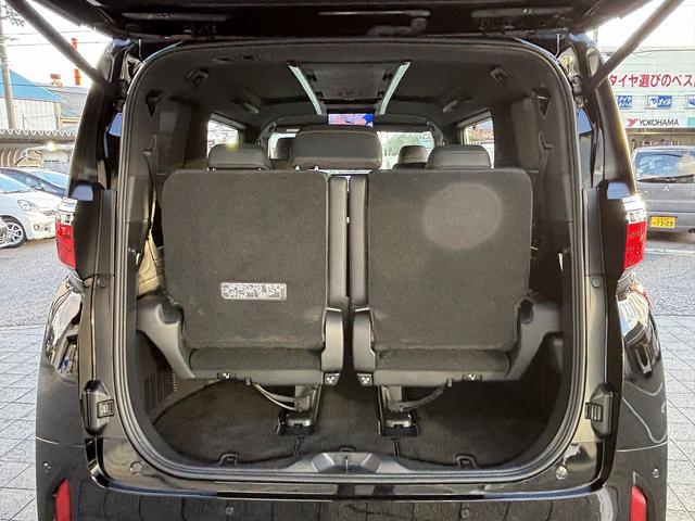 アルファード Ｚ　ユーザー買取　モデリスタエアロ（Ｆ・Ｓ・Ｒ）　ユニバーサルステップ　　トヨタチームメイト　デジタルインナーミラー　１３．２型後席ディスプレイ　ＨＵＤ　全周囲モニター　左右独立ムーンルーフ（17枚目）