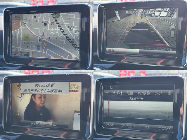 ＧＬＡクラス ＧＬＡ４５　ＡＭＧ　４マチック　エディション１　ユーザー買取　ＡＭＧパフォーマンスシート　レーダーセーフティパッケージ　純正ブラックリアスポイラー　メーカーナビ　ＬＥＤヘッドライト　シートヒーター　パドルシフト　ＥＴＣ　スペアスマートキー（36枚目）