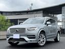 ＸＣ９０ Ｔ６　ＡＷＤ　インスクリプション　ＥＲＳＴフルエアロセット・ＥＲＳＴ２０インチＡＷ・パノラマサンルーフ・ハーマンカードンオーディオ・キャメルシート・全周囲モニター・純正ナビ・フルセグＴＶ・エアシート・シートヒーター・ルーフレール・禁煙（2枚目）