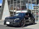 ＧＬＡ４５　ＡＭＧ　４マチック　エディション１　ユーザー買取　ＡＭＧパフォーマンスシート　レーダーセーフティパッケージ　純正ブラックリアスポイラー　メーカーナビ　ＬＥＤヘッドライト　シートヒーター　パドルシフト　ＥＴＣ　スペアスマートキー（39枚目）
