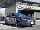 ＧＬＡ４５　ＡＭＧ　４マチック　エディション１　ユーザー買取　ＡＭＧパフォーマンスシート　レーダーセーフティパッケージ　純正ブラックリアスポイラー　メーカーナビ　ＬＥＤヘッドライト　シートヒーター　パドルシフト　ＥＴＣ　スペアスマートキー（40枚目）