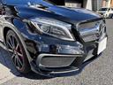 ＧＬＡ４５　ＡＭＧ　４マチック　エディション１　ユーザー買取　ＡＭＧパフォーマンスシート　レーダーセーフティパッケージ　純正ブラックリアスポイラー　メーカーナビ　ＬＥＤヘッドライト　シートヒーター　パドルシフト　ＥＴＣ　スペアスマートキー（47枚目）