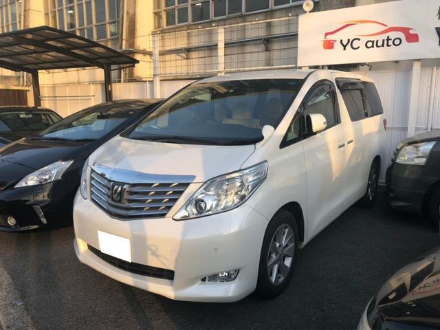 350G 両側電動ドアアルパインナビTVリアモニターBカメラ(2枚目)