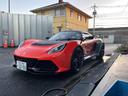 LOTUS EXIGE