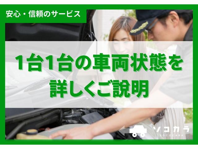 トゥインゴ インテンス（24枚目）