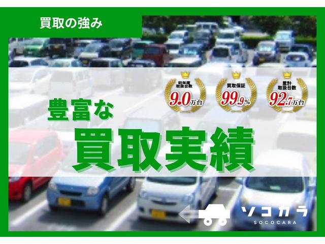 ウェイク Ｇ　ＳＡ　バックカメラ・ＥＴＣ・両側パワースライドドア（32枚目）