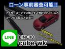 事前審査（仮審査）可能でございます！ＬＩＮＥにて審査希望とお伝えください！