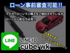 事前審査（仮審査）可能でございます！ＬＩＮＥにて審査希望とお伝えください！ 3