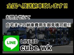 全国納車可能！お客様の６割が遠方のお客様です！実績豊富ですので、全力でサポートさせていただきます！ 4