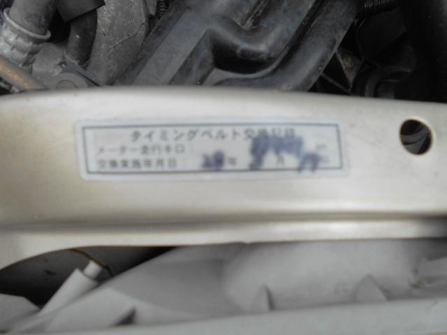 2人乗バン登録車(12枚目)