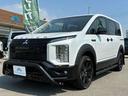 デリカＤ：５ シャモニー　オートステップレス　ｅ－ａｓｓｉｓｔ　シャモニー専用シート　専用アルミホイール　専用フロントグリル　専用デカール　フォグランプベゼル　専用ドアミラーカバー（5枚目）