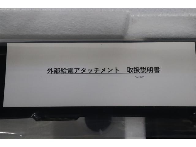 アクア G VSC 衝突軽減ブレーキ バックモニター LED クルーズコントロール スマートキー ETC車載器 AC100V ドライブレコーダー パワーウィンドウ イモビライザー サイドエアバック オートエアコン(36枚目)