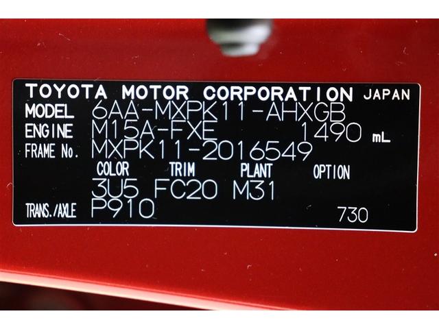 アクア G VSC 衝突軽減ブレーキ バックモニター LED クルーズコントロール スマートキー ETC車載器 AC100V ドライブレコーダー パワーウィンドウ イモビライザー サイドエアバック オートエアコン(40枚目)