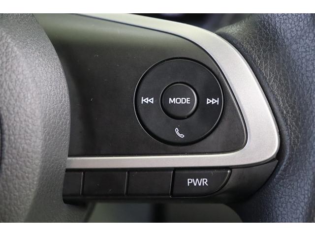 ライズ Ｇ　衝突低減ブレーキ　リアカメラ　Ｉストップ　カーテンエアバック　スマートキープッシュスタート　ＥＳＣ　パワーステアリング　整備記録簿　パワーウィンドウ　フルオートエアコン　ＬＥＤヘッド　メモリ－ナビ（22枚目）