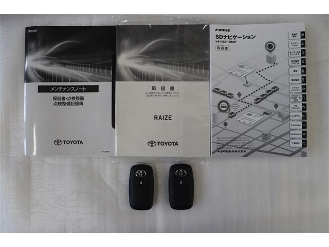 ライズ Ｇ　衝突低減ブレーキ　リアカメラ　Ｉストップ　カーテンエアバック　スマートキープッシュスタート　ＥＳＣ　パワーステアリング　整備記録簿　パワーウィンドウ　フルオートエアコン　ＬＥＤヘッド　メモリ－ナビ（38枚目）