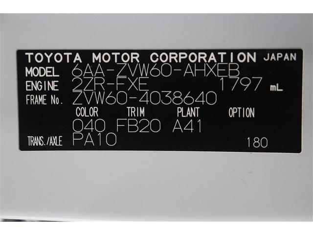 プリウス Ｘ　Ｂモニ　フルセグテレビ　ＤＶＤ再生　メディアプレイヤー接続　ＬＥＤ　ＥＳＣ　ＡＣ１００Ｖ　ナビ＆ＴＶ　盗難防止装置　エアコン　パワーウィンドウ　ＥＴＣ　キーレス　ＡＢＳ　メモリーナビ　サイドエアバック（40枚目）