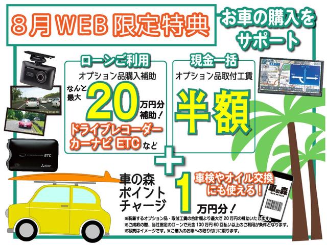 G セーフティーエディション衝突軽減ブレーキ 登録済未使用車(2枚目)