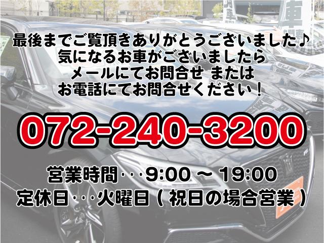 Ｚ　レザーパッケージ　登録済未使用車　調光パノラマルーフ　パノラマモニター　ＡＣコンセント　１２．３インチナビ　パワーバックドア　シートヒーター　ベンチレーション　革シート(76枚目)