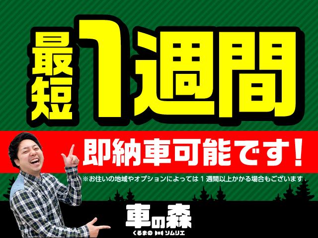 Ｚ　登録済未使用車　パノラマモニター　ブラインドスポット　純正ディスプレイオーディオ　衝突軽減ブレーキ　誤発進抑制機能　レーダークルーズ　シートヒーター　電子パーキング　オートブレーキホールド(4枚目)