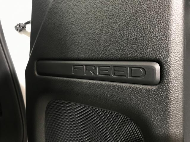 フリード ｅ：ＨＥＶエアー　ＥＸ　登録済未使用車　マルチビュー　シートヒーター　アダプティブクルーズ　後席サーキュレーター　衝突軽減ブレーキ　両側電動スライドドア　６人乗り　純正アルミホイール　ホンダセンシング　ブラインドスポット（41枚目）