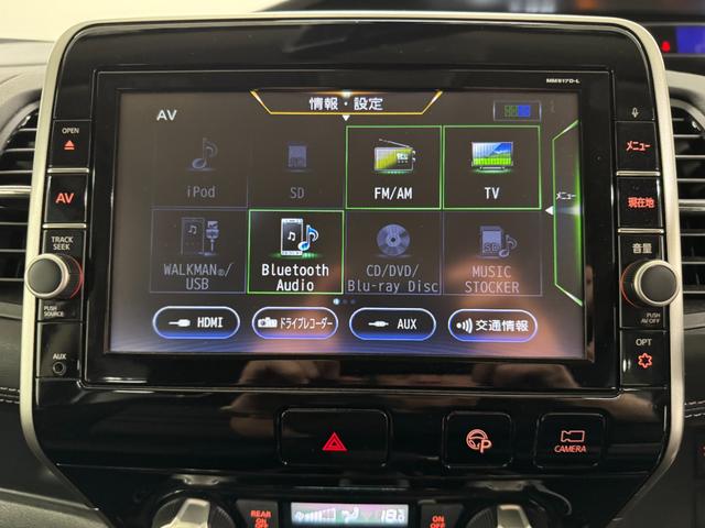 セレナ ハイウェイスター　Ｖセレクション　純正９型ナビゲーション　フリップダウンモニター　プロパイロット　アラウンドビューモニター　スマートルームミラー　ドライブレコーダー　両側電動スライドドア　衝突軽減ブレーキ　車線逸脱警報（47枚目）