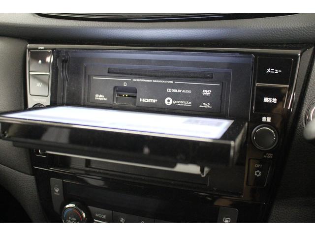 エクストレイル ２０Ｘｉ　ハイブリッド　純正メモリーナビ　プロパイロット　運転席助手席シートヒーター　アラウンドビューモニター　後席シートヒーター　ＥＴＣ　ドラレコ　ルーフレール　純正アルミホイール　パワーバックドア　衝突軽減ブレーキ（33枚目）