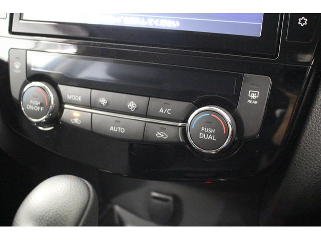 エクストレイル ２０Ｘｉ　ハイブリッド　純正メモリーナビ　プロパイロット　運転席助手席シートヒーター　アラウンドビューモニター　後席シートヒーター　ＥＴＣ　ドラレコ　ルーフレール　純正アルミホイール　パワーバックドア　衝突軽減ブレーキ（34枚目）